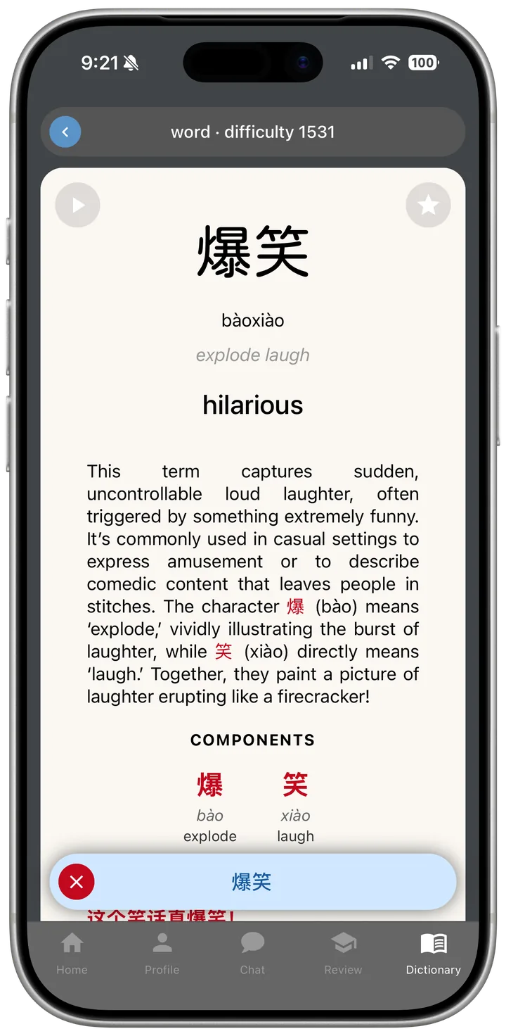 A dictionary entry for 爆笑: pinyin, the literal gloss 'explode laugh', the meaning 'hilarious', and its component characters