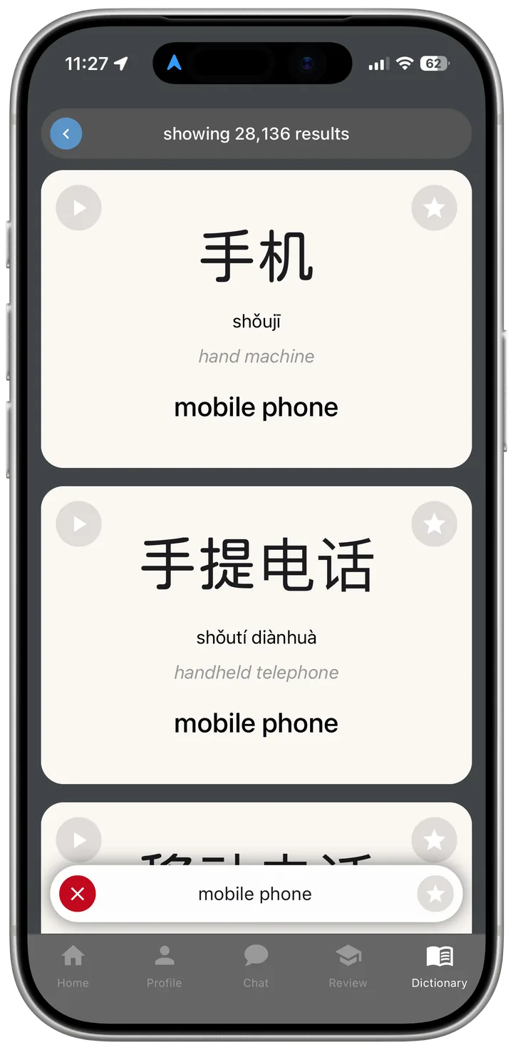 Search results for 'mobile phone' in the duiduidui! dictionary: 手机 and 手提电话 as cards with pinyin, literal glosses, and translations