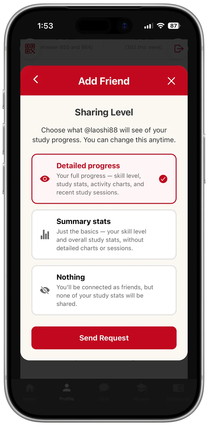 The Add Friend screen in duiduidui!: choosing a sharing level (detailed progress, summary stats, or nothing) before sending a connection request